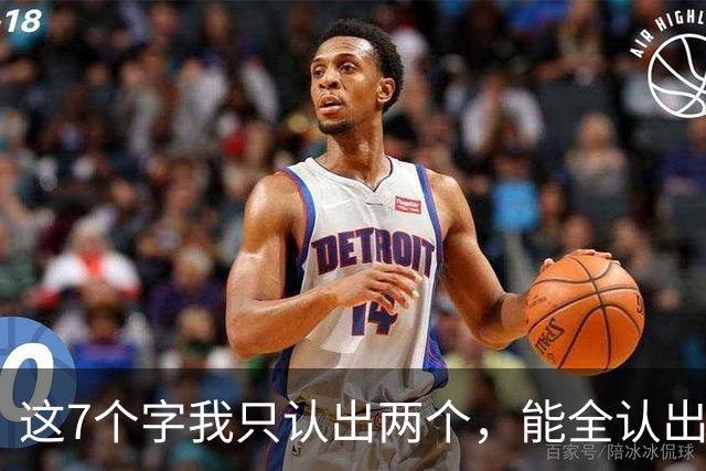 这7个字我只认出两个，能全认出来的，书法眼力一定不差。为什么毛笔用了三个月就不好用了，而书法家一用一辈子？